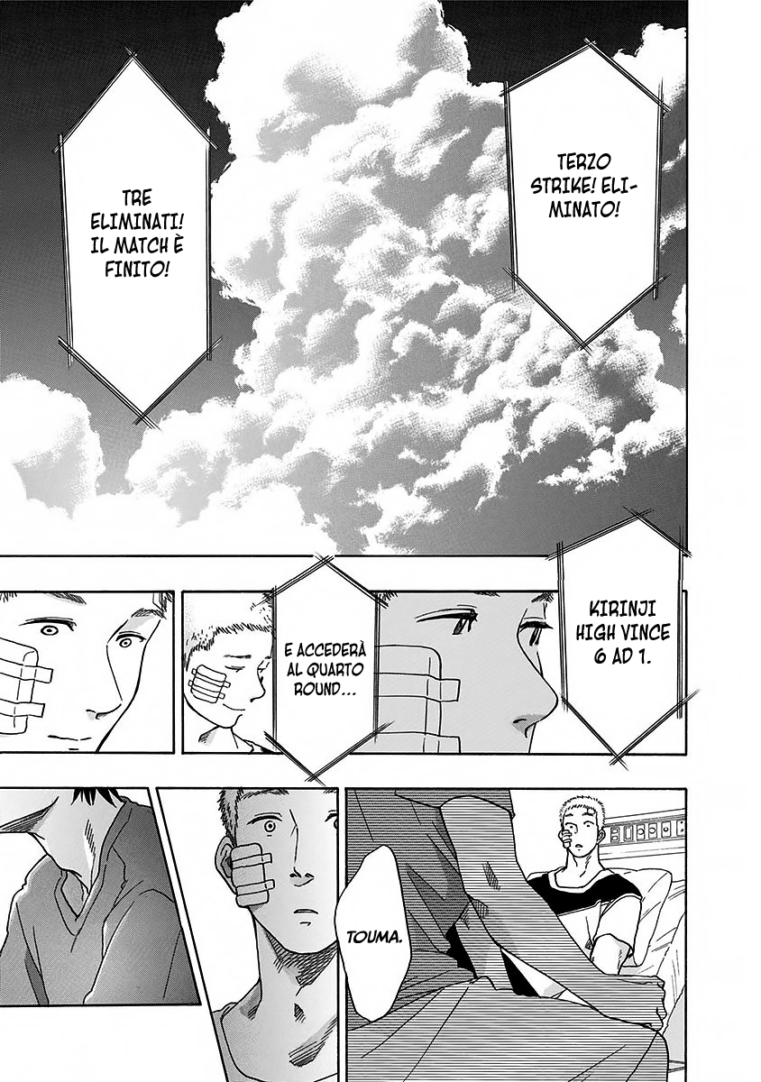 Read Ao no Flag Manga Online