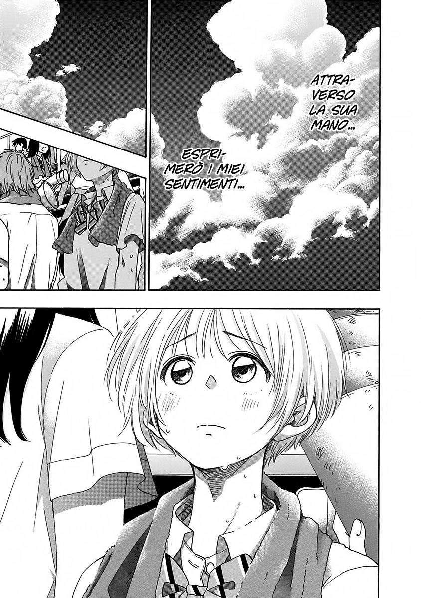 Read Ao no Flag Manga Online