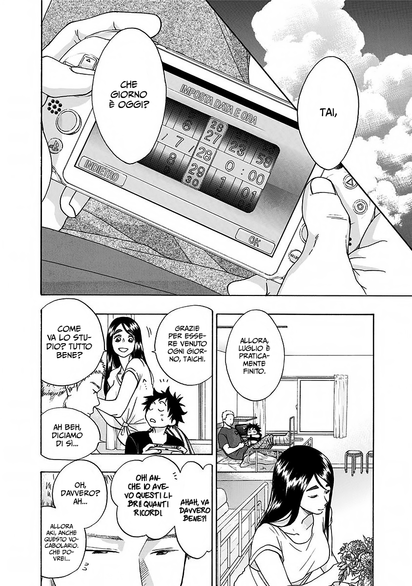 Read Ao no Flag Manga Online