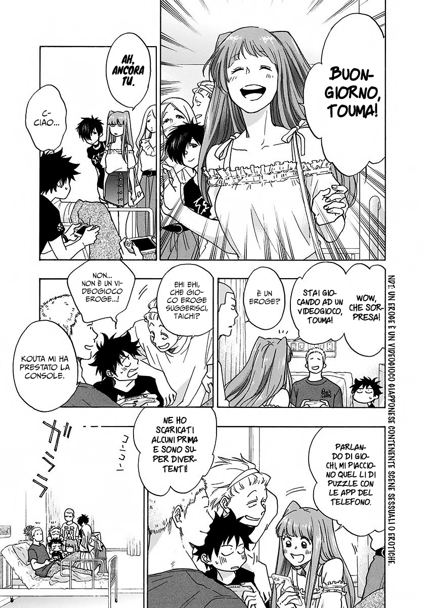 Read Ao no Flag Manga Online