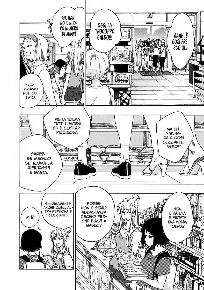 Read Ao no Flag Manga Online