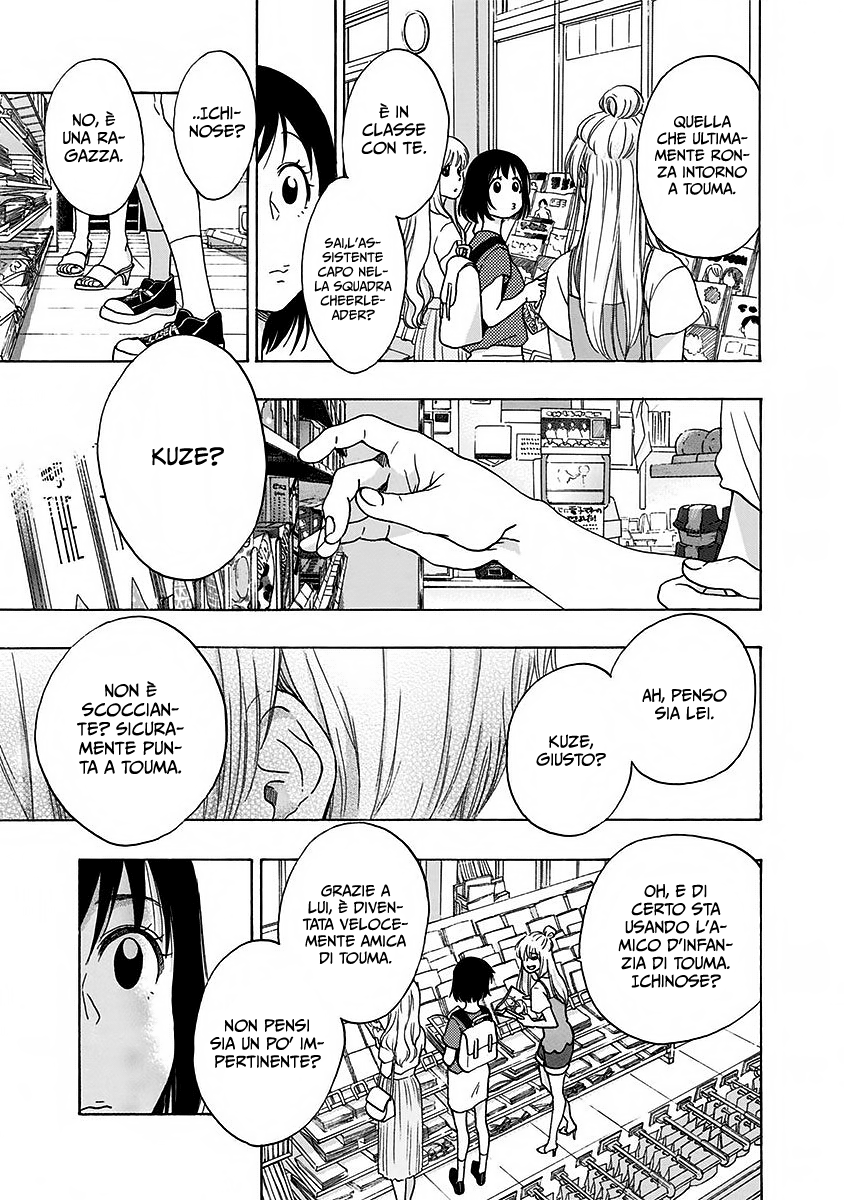 Read Ao no Flag Manga Online