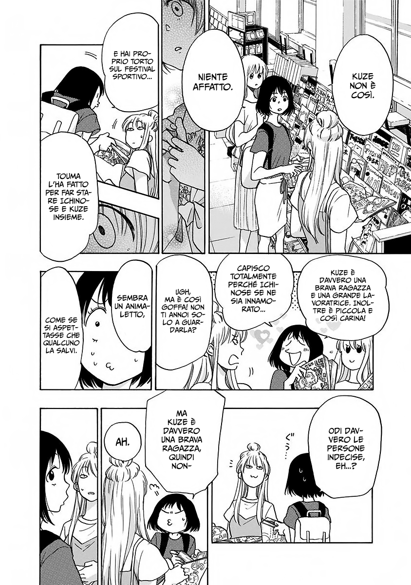 Read Ao no Flag Manga Online