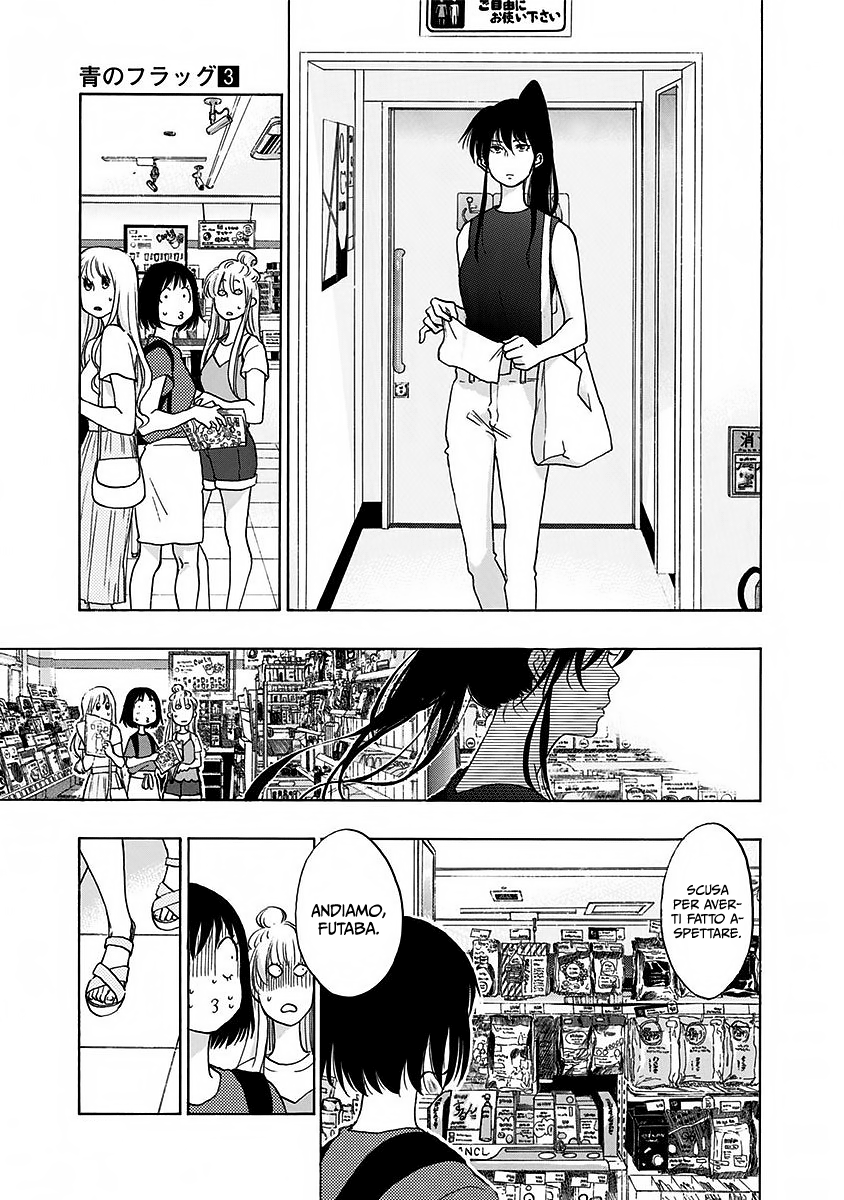 Read Ao no Flag Manga Online