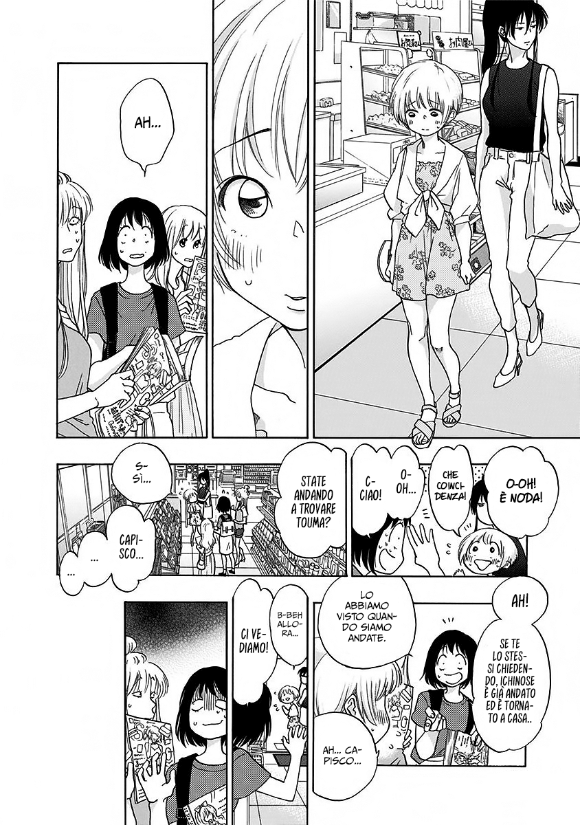 Read Ao no Flag Manga Online