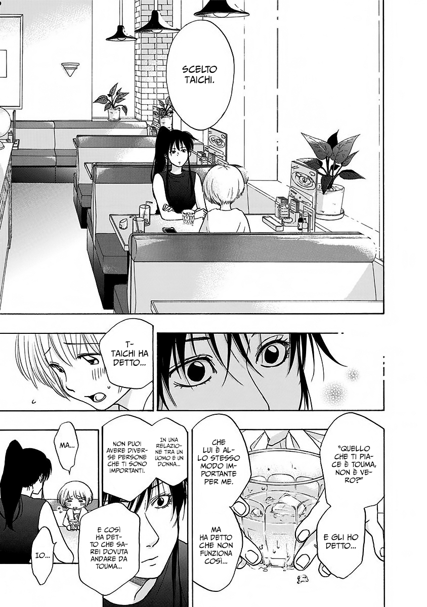 Read Ao no Flag Manga Online