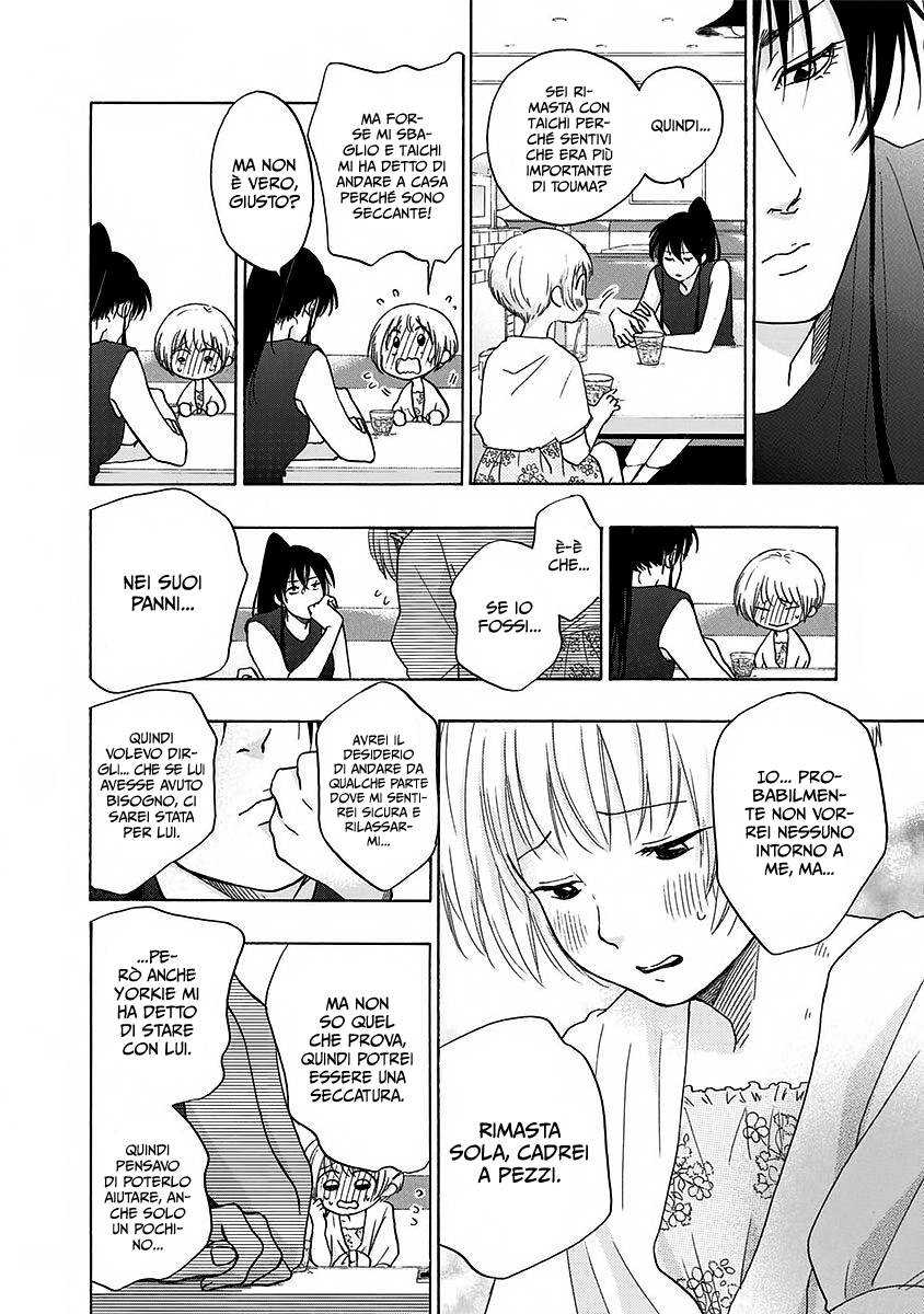 Read Ao no Flag Manga Online