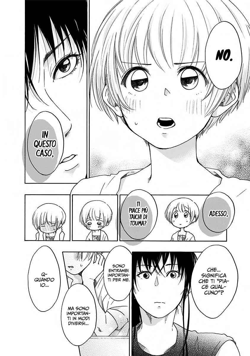 Read Ao no Flag Manga Online