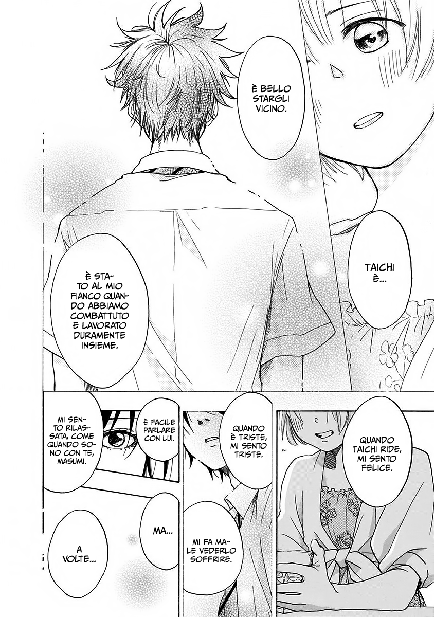 Read Ao no Flag Manga Online