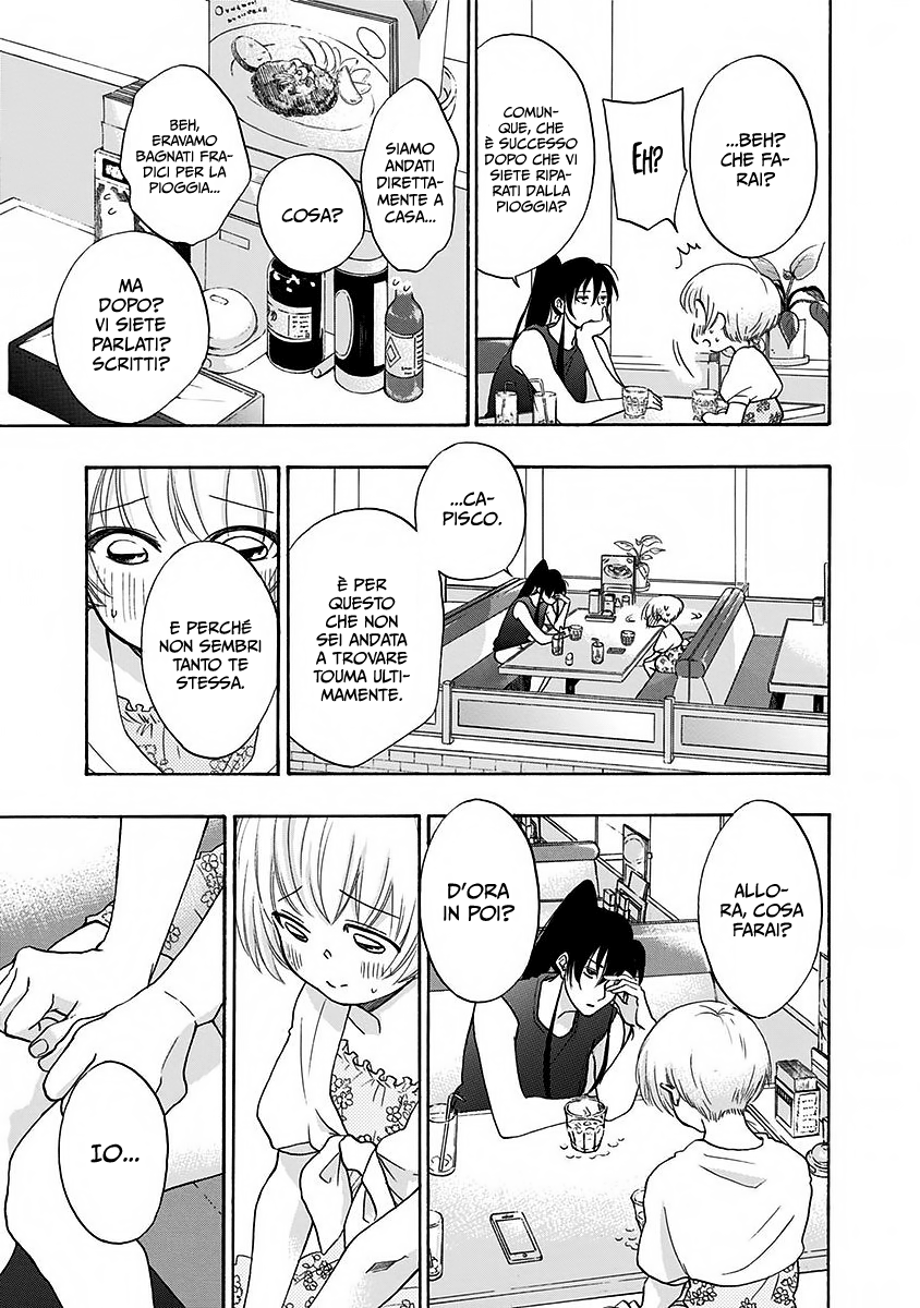 Read Ao no Flag Manga Online