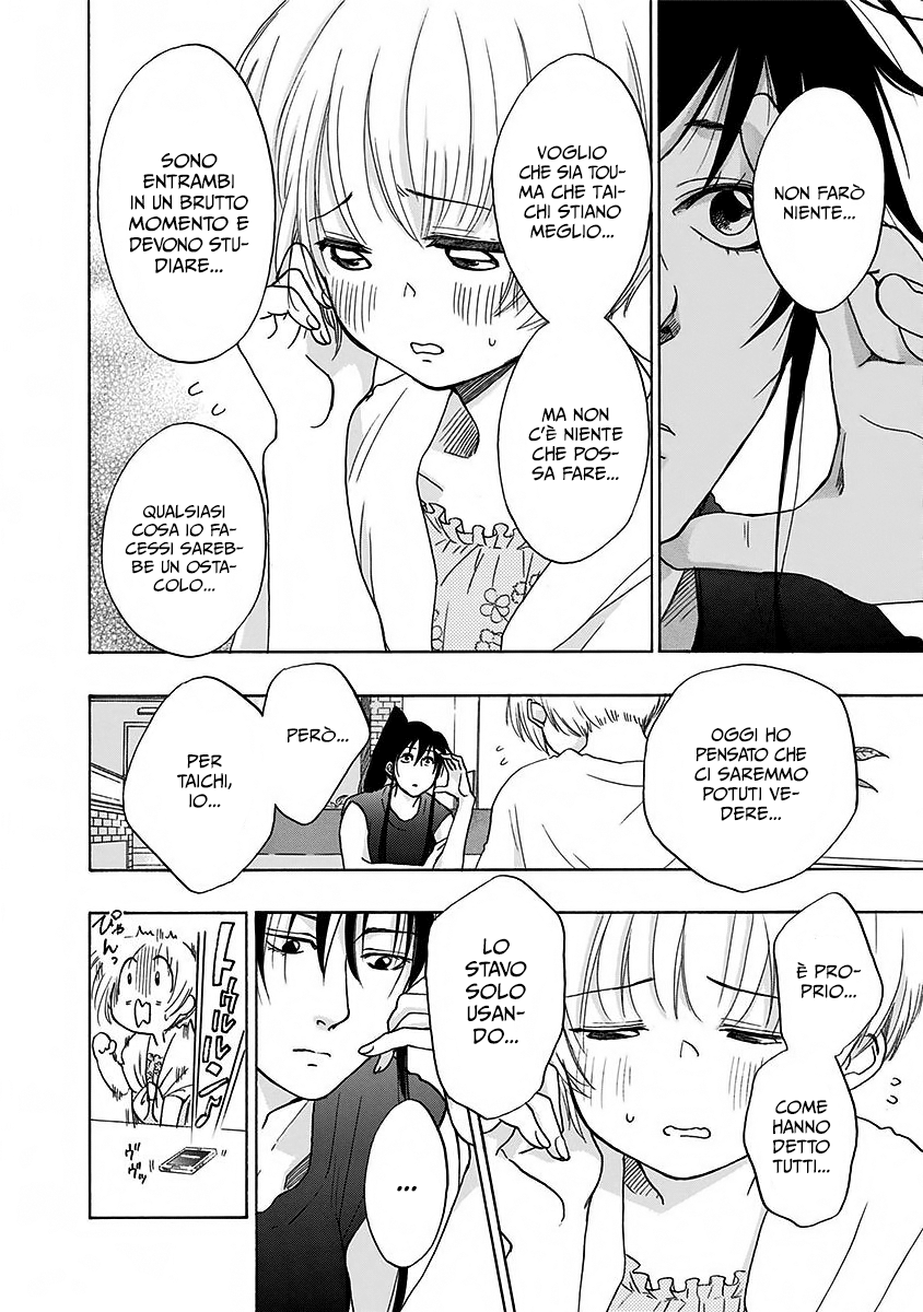 Read Ao no Flag Manga Online