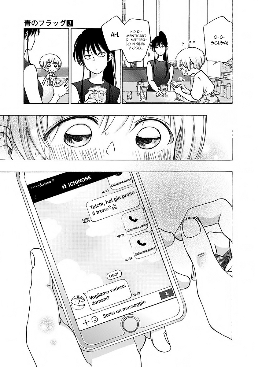 Read Ao no Flag Manga Online