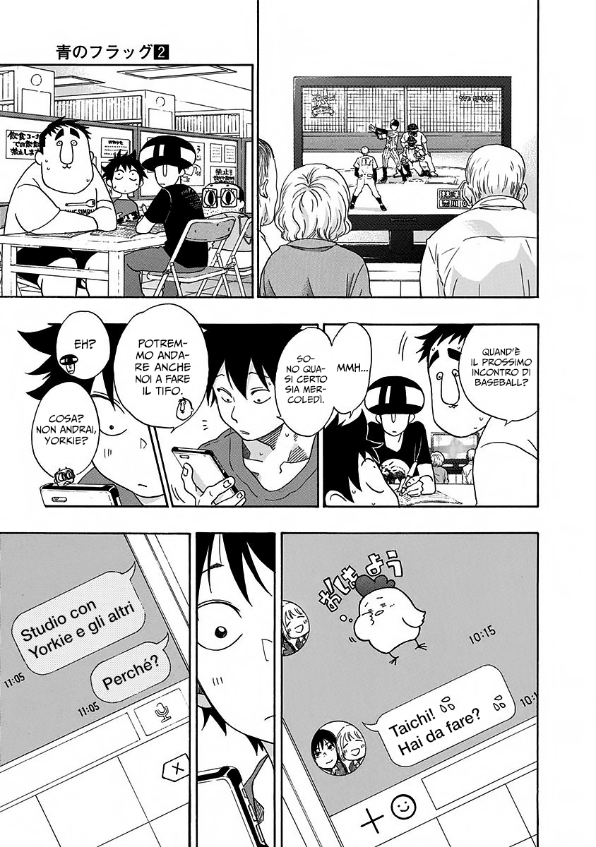 Read Ao no Flag Manga Online