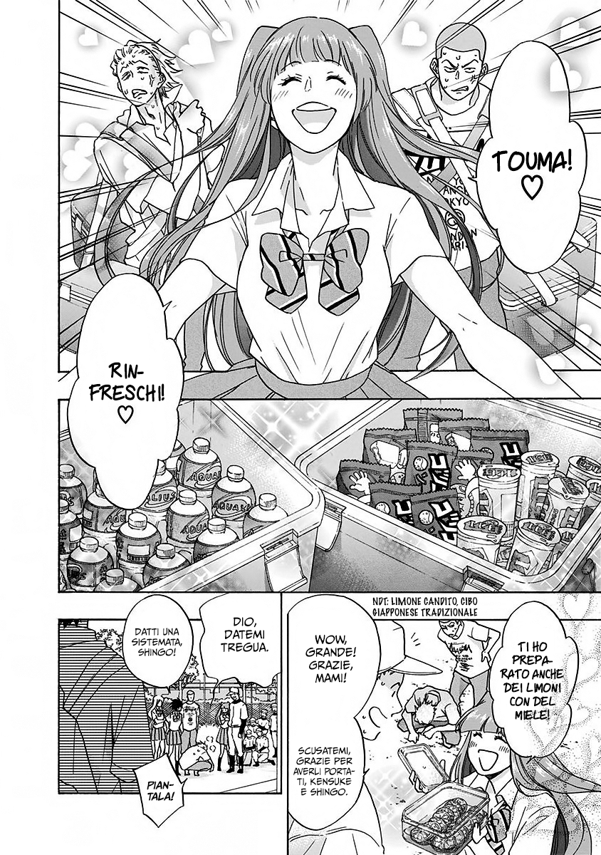 Read Ao no Flag Manga Online