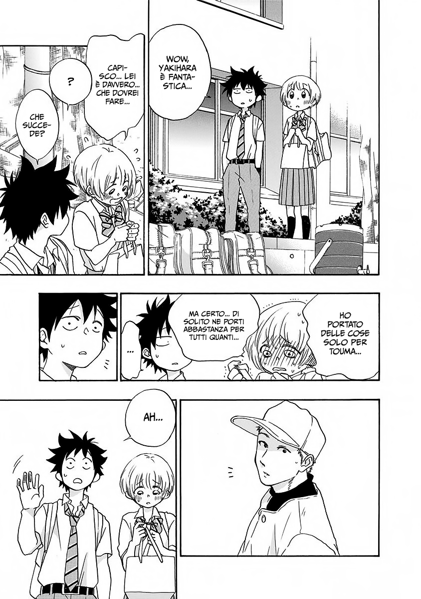 Read Ao no Flag Manga Online