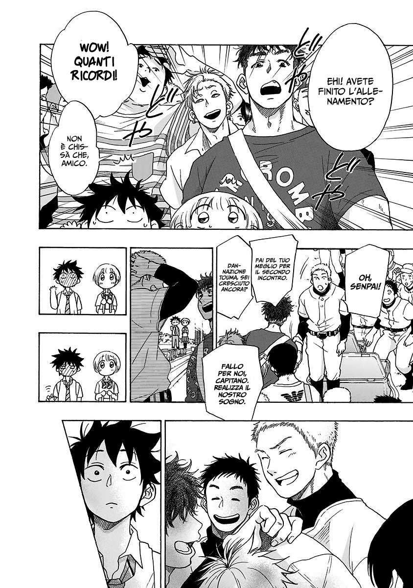 Read Ao no Flag Manga Online