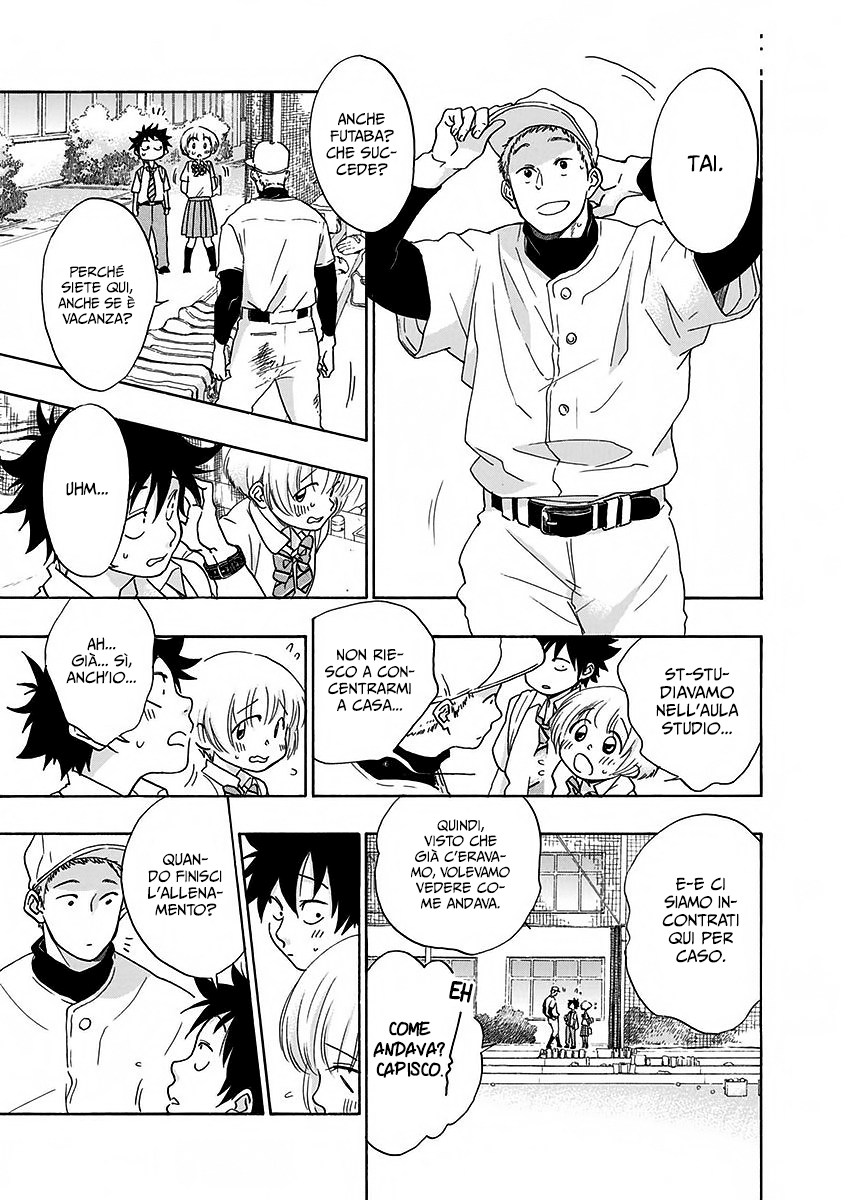 Read Ao no Flag Manga Online