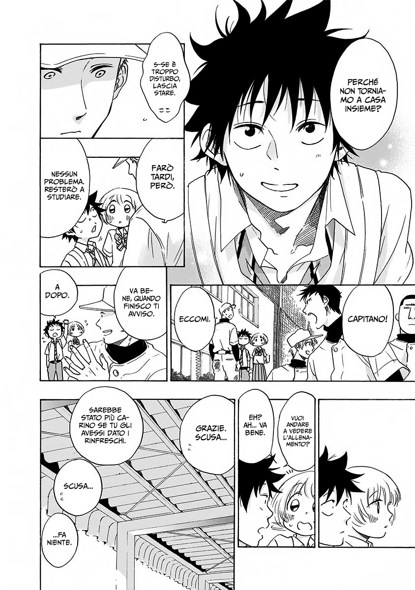 Read Ao no Flag Manga Online