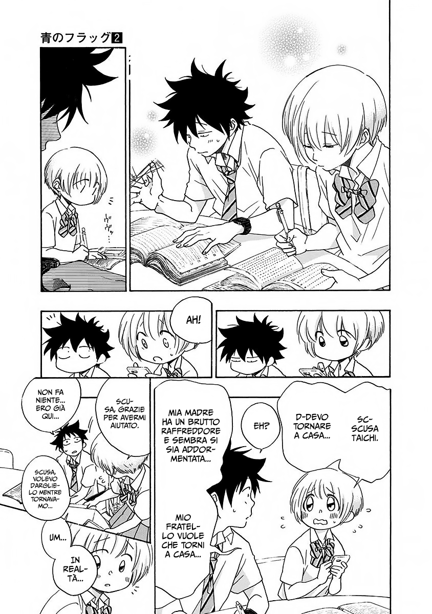 Read Ao no Flag Manga Online