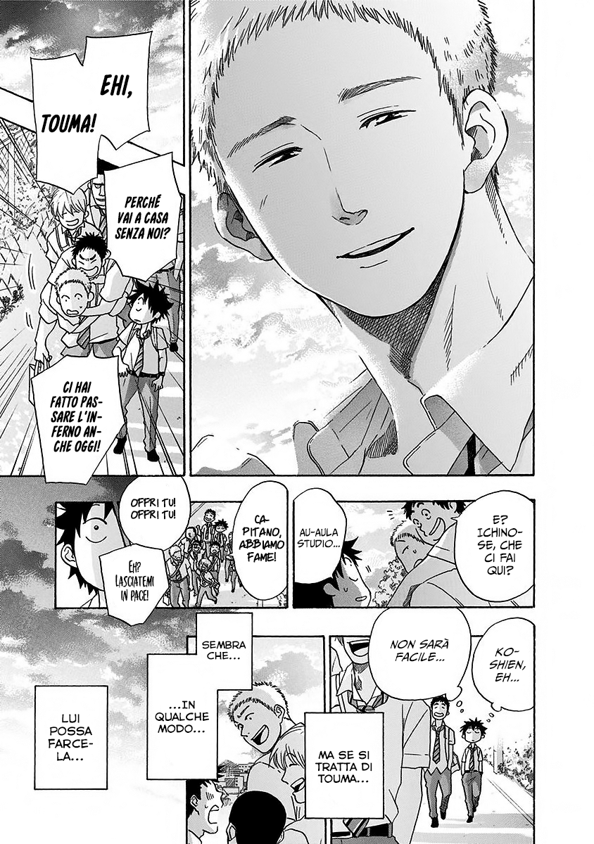 Read Ao no Flag Manga Online