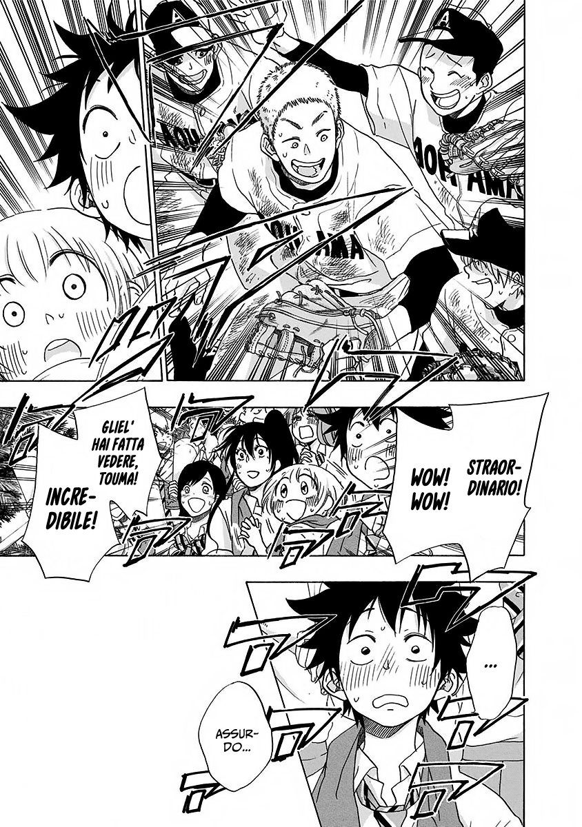 Read Ao no Flag Manga Online