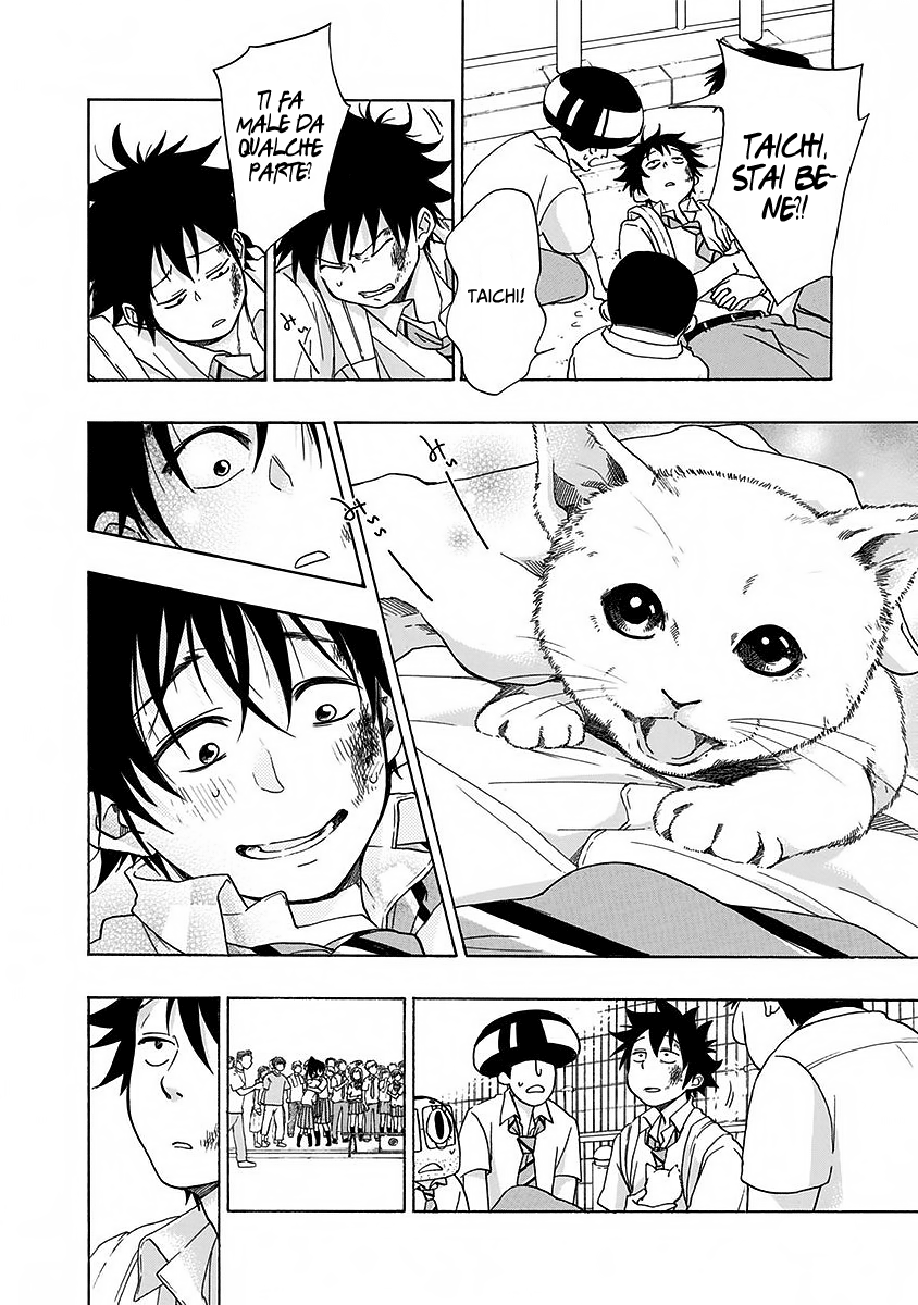 Read Ao no Flag Manga Online