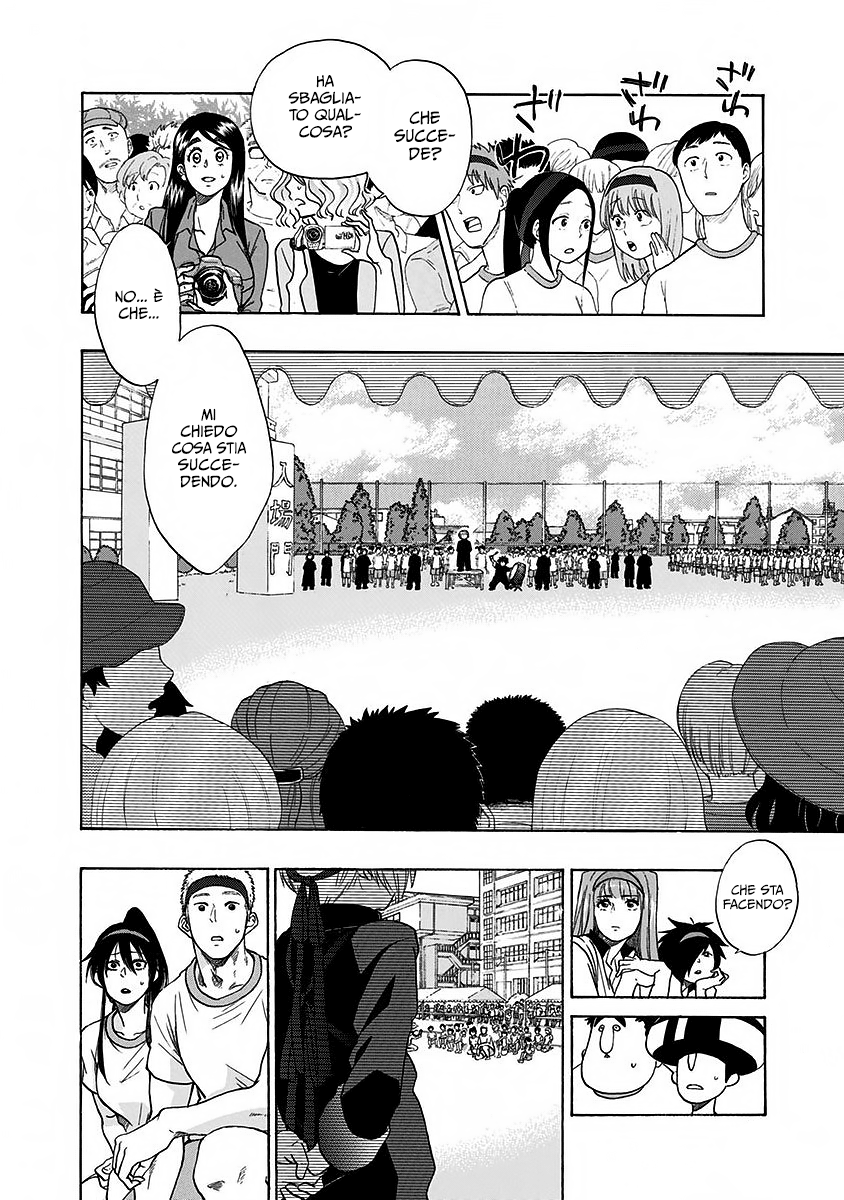 Read Ao no Flag Manga Online