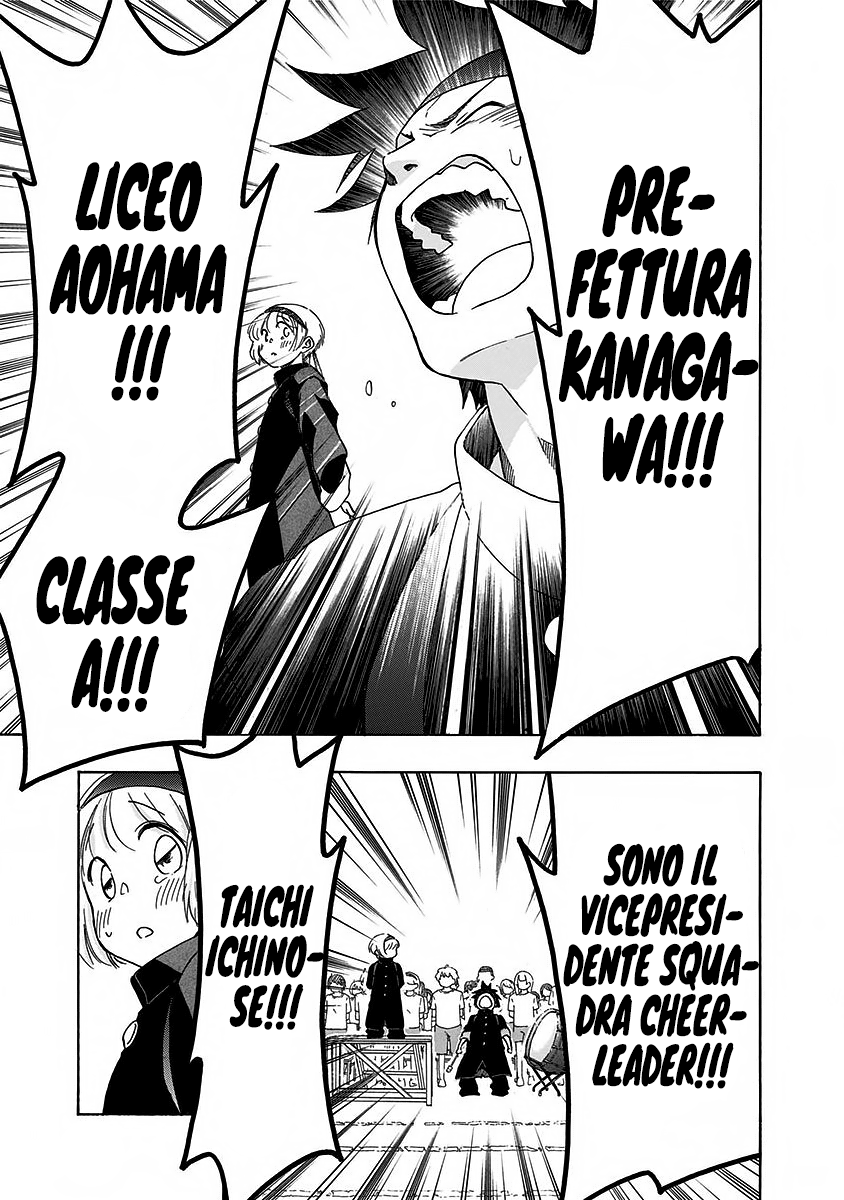 Read Ao no Flag Manga Online