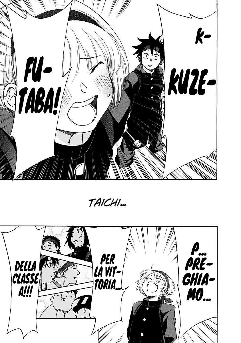 Read Ao no Flag Manga Online