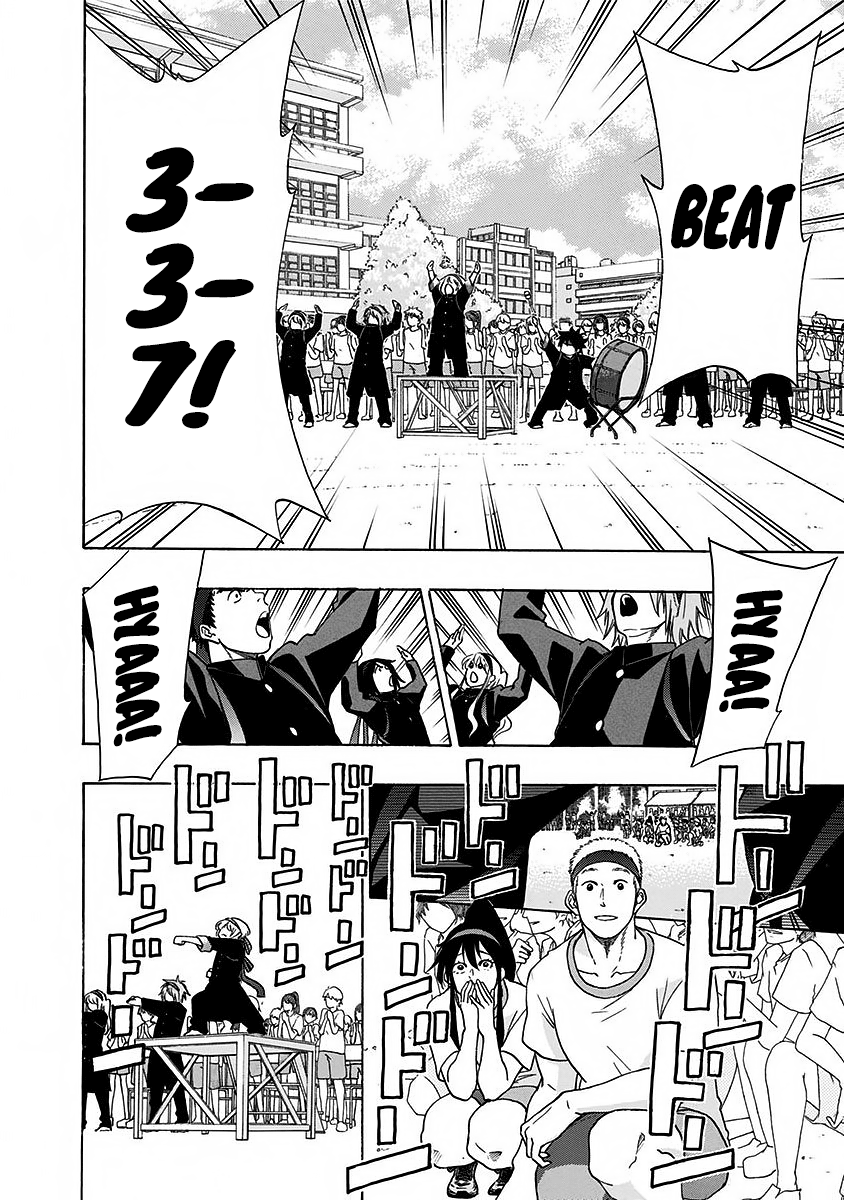 Read Ao no Flag Manga Online