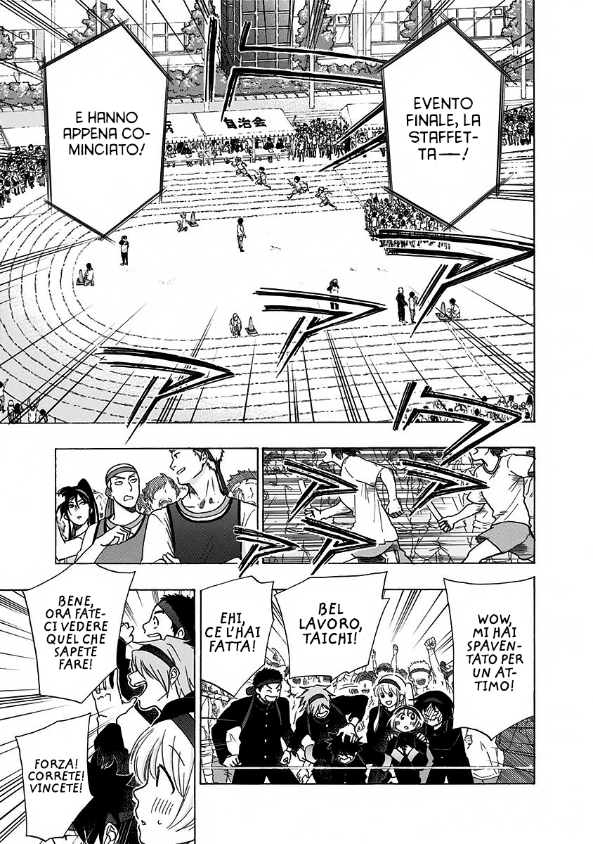 Read Ao no Flag Manga Online