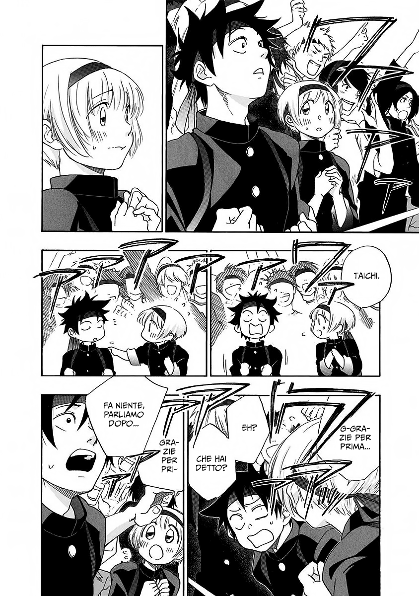 Read Ao no Flag Manga Online