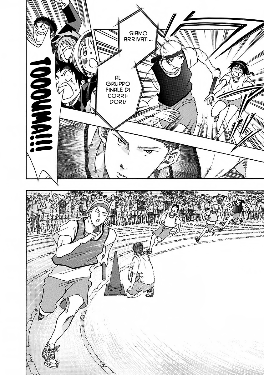 Read Ao no Flag Manga Online