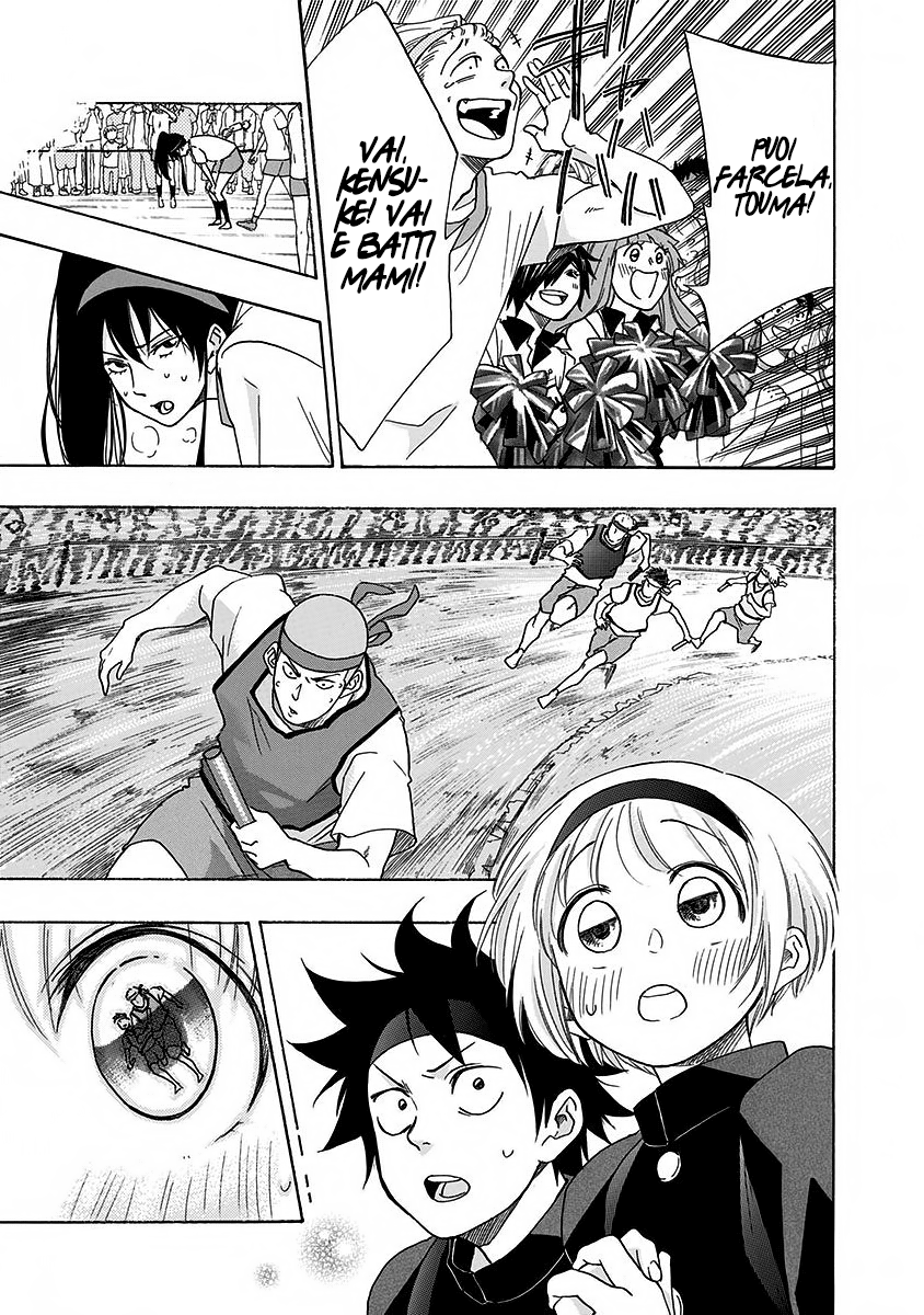 Read Ao no Flag Manga Online