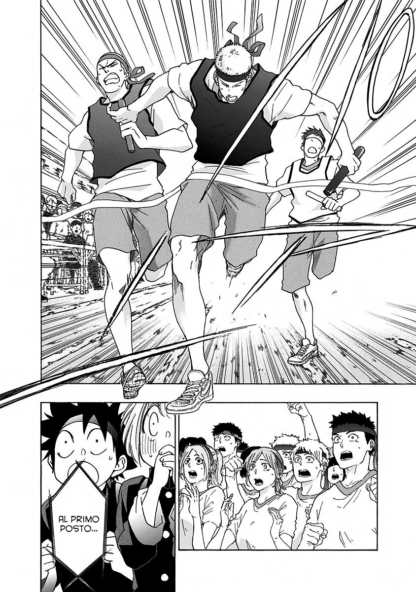 Read Ao no Flag Manga Online