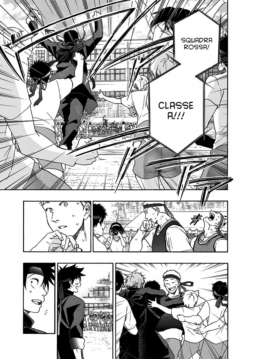 Read Ao no Flag Manga Online