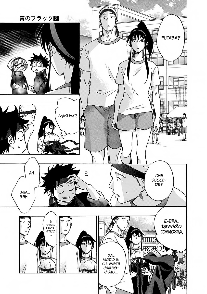 Read Ao no Flag Manga Online