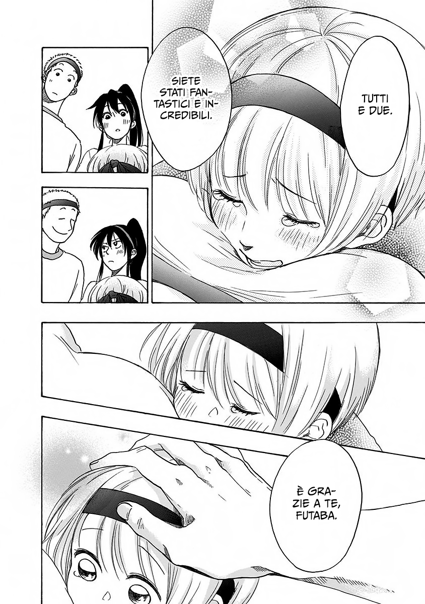 Read Ao no Flag Manga Online