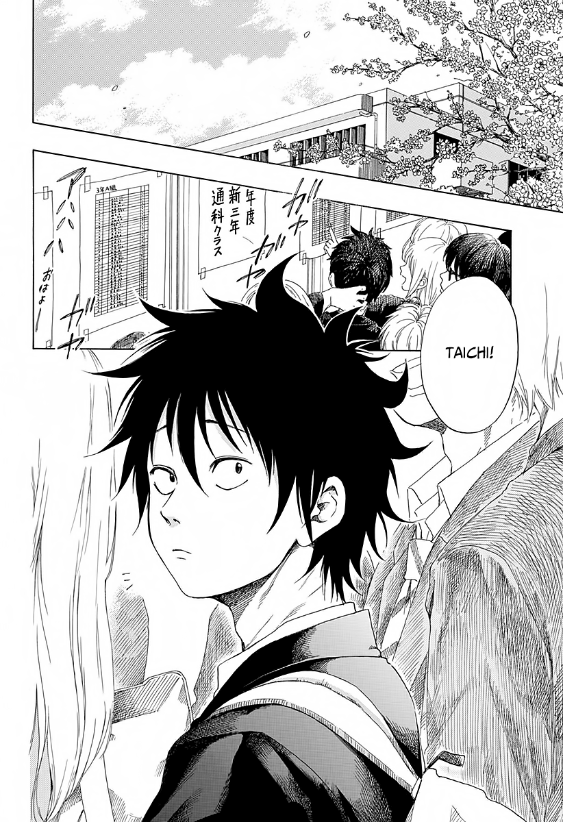 Read Ao no Flag Manga Online