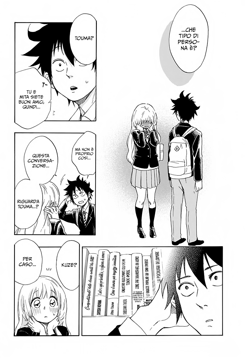 Read Ao no Flag Manga Online