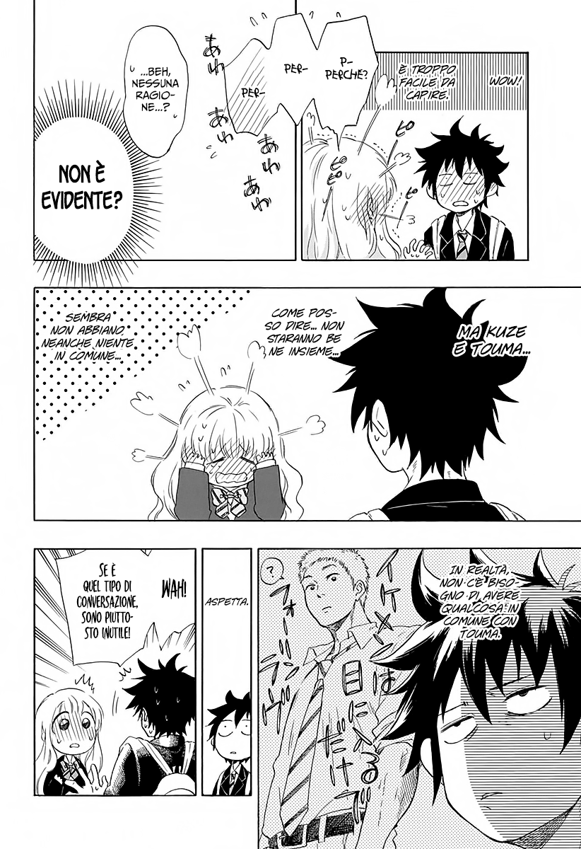 Read Ao no Flag Manga Online