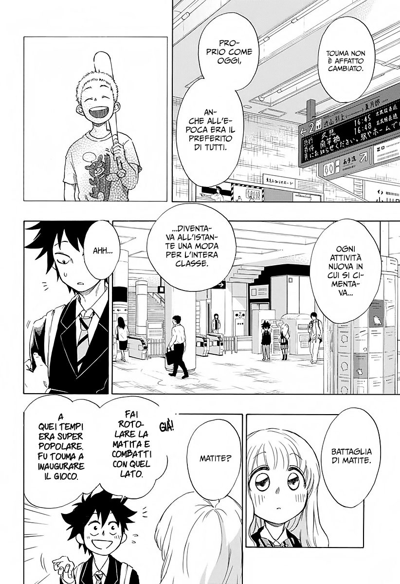 Read Ao no Flag Manga Online