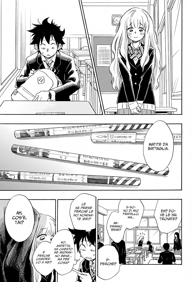 Read Ao no Flag Manga Online