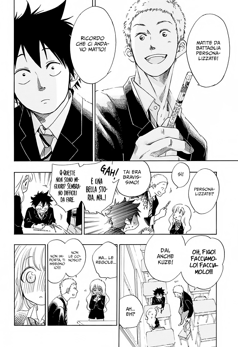 Read Ao no Flag Manga Online