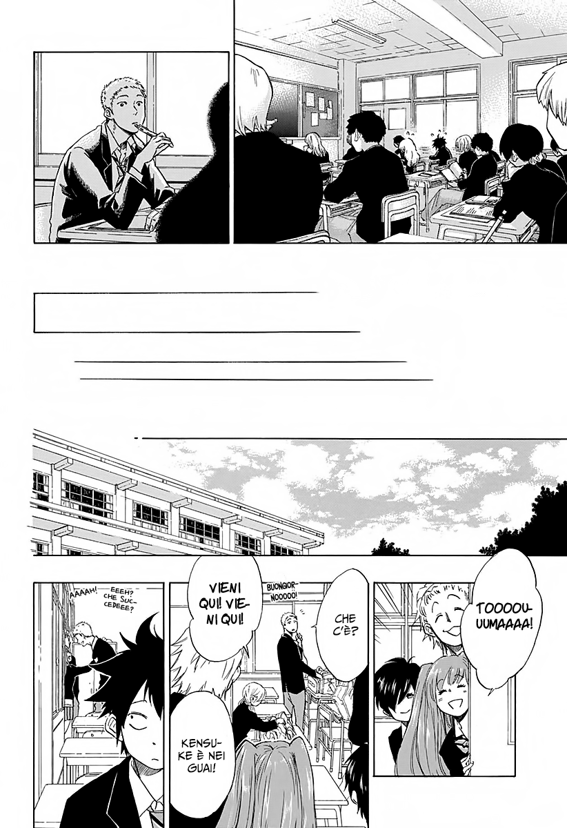 Read Ao no Flag Manga Online