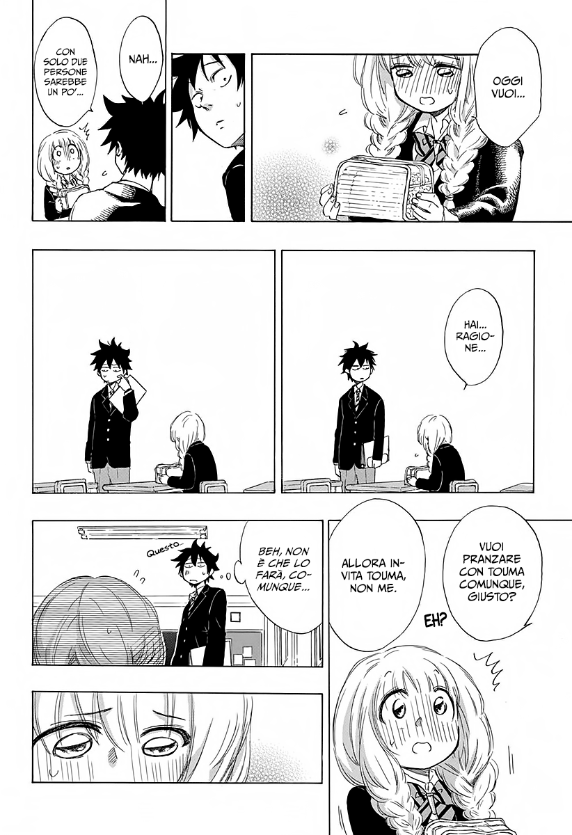 Read Ao no Flag Manga Online