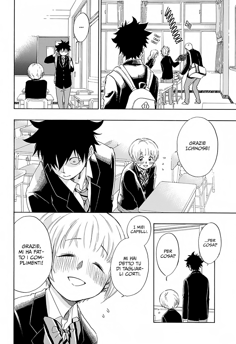 Read Ao no Flag Manga Online