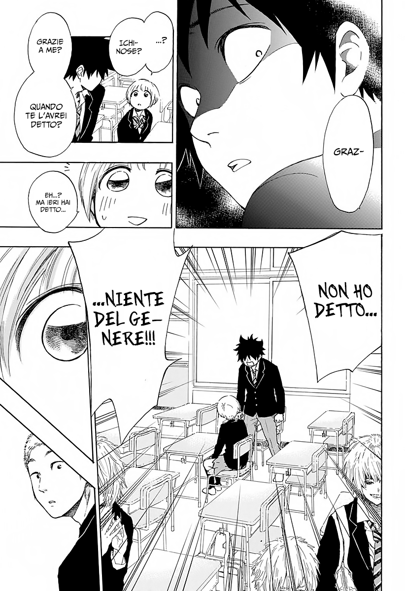 Read Ao no Flag Manga Online