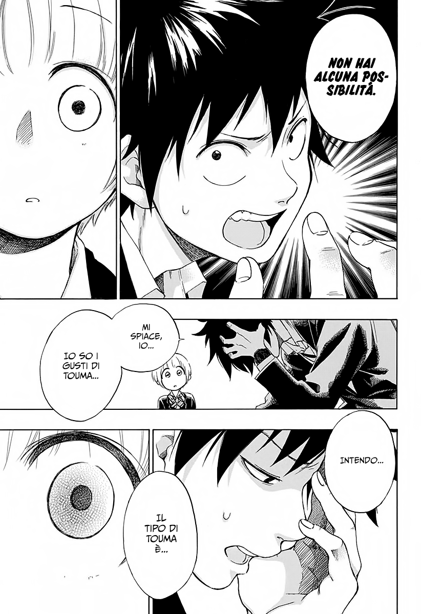 Read Ao no Flag Manga Online