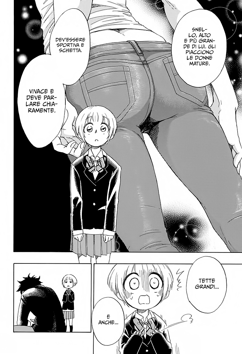 Read Ao no Flag Manga Online